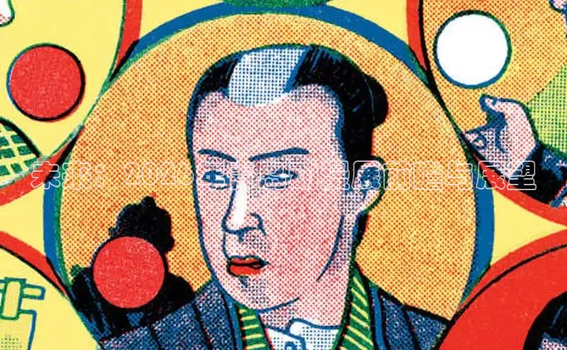 18漫画网